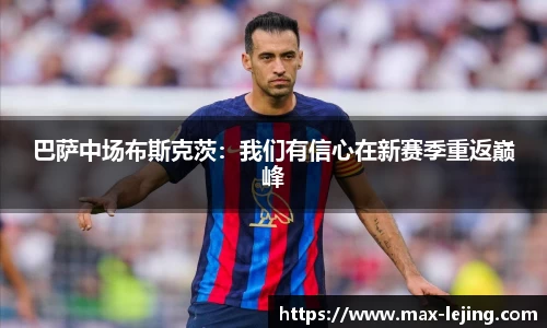 乐竞体育官方网站