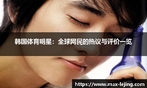 乐竞体育官方网站