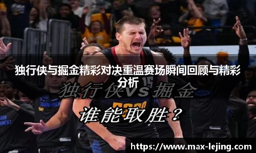 乐竞体育官方网站