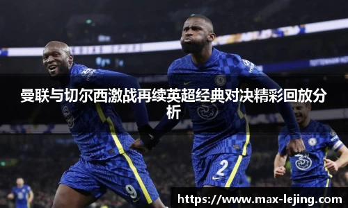 乐竞体育官方网站